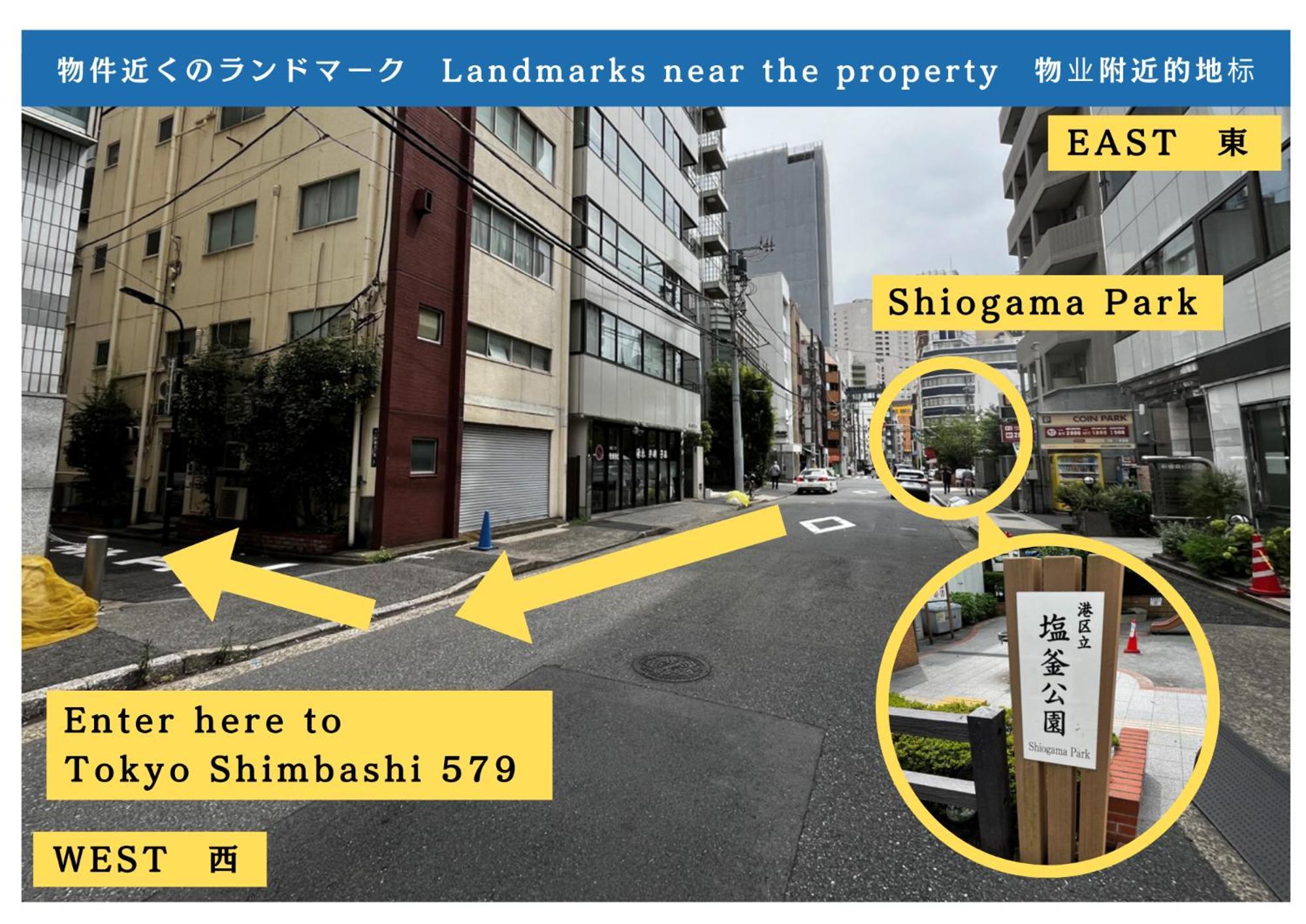 東京新橋579 Apartmán